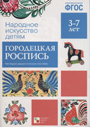 Увеличить изображение