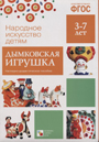 Увеличить изображение