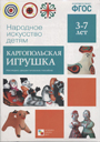 Увеличить изображение