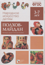 Увеличить изображение