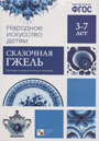 Увеличить изображение