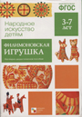Увеличить изображение