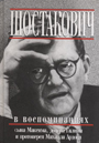 Увеличить изображение