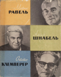 Увеличить изображение