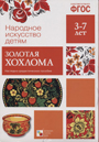 Увеличить изображение