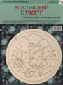 Увеличить изображение