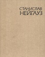Увеличить изображение