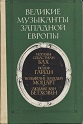 Увеличить изображение