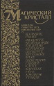 Увеличить изображение