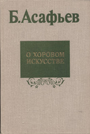 Увеличить изображение