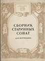 Увеличить изображение
