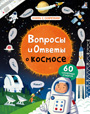 Увеличить изображение