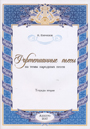 Увеличить изображение