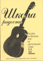 Увеличить изображение