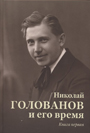 Увеличить изображение