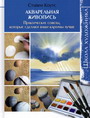 Увеличить изображение