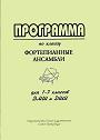 Увеличить изображение