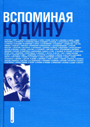 Увеличить изображение