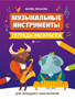 Увеличить изображение