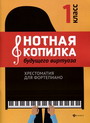 Увеличить изображение