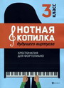 Увеличить изображение