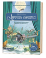 Увеличить изображение