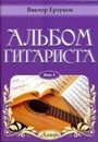 Увеличить изображение