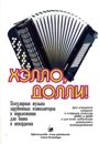 Увеличить изображение