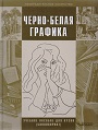 Увеличить изображение