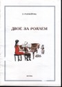 Увеличить изображение