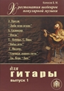 Увеличить изображение