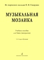 Увеличить изображение