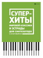 Увеличить изображение
