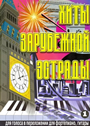 Увеличить изображение