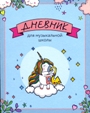 Увеличить изображение