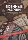 Увеличить изображение