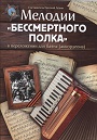 Увеличить изображение