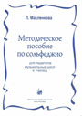 Увеличить изображение