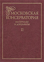 Увеличить изображение