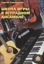 Увеличить изображение