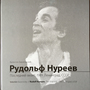 Увеличить изображение