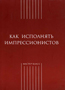 Увеличить изображение