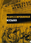 Увеличить изображение
