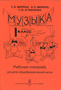Увеличить изображение