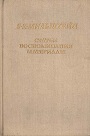Увеличить изображение
