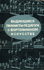 Увеличить изображение