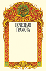 Увеличить изображение
