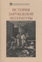 Увеличить изображение