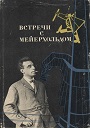 Увеличить изображение