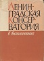 Увеличить изображение
